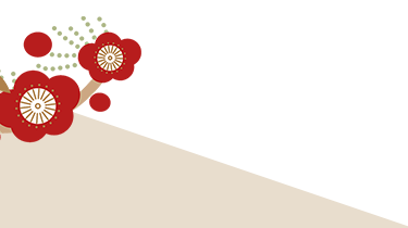私たちについて装飾